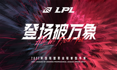金泰相正式加入DOTA2分部引发热议
